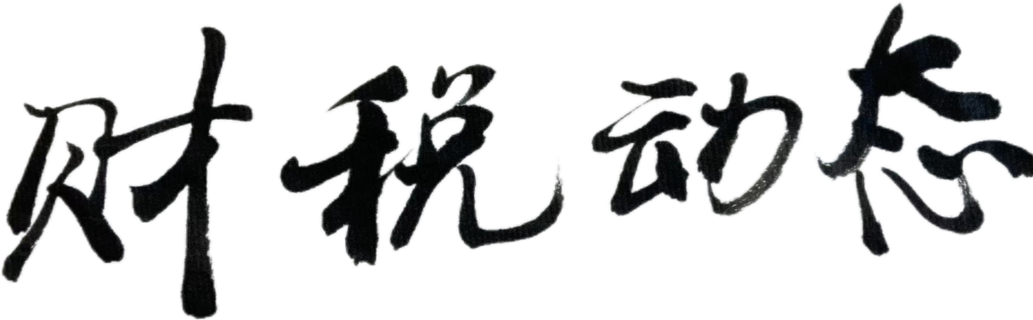 43A9B
